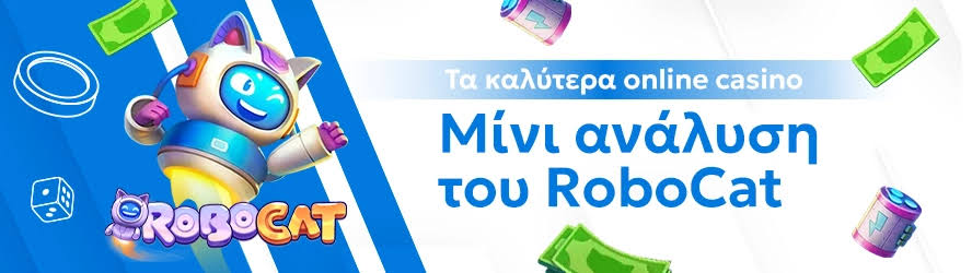 Τα Καλύτερα Online Καζίνο στην Ευρώπη 378242662